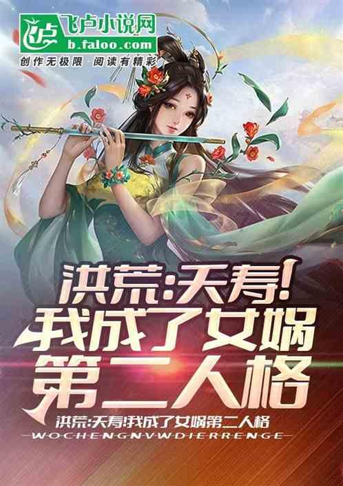 探索平胸是个怎么样的体验?!热门话题尽在平胸是个怎么样的体验?红迪网